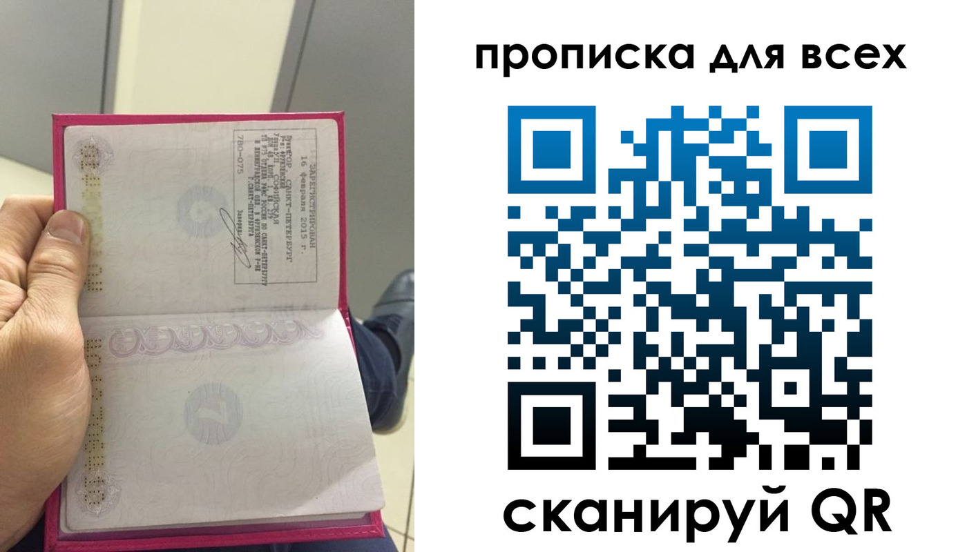 прописка ребенка в Окуловке