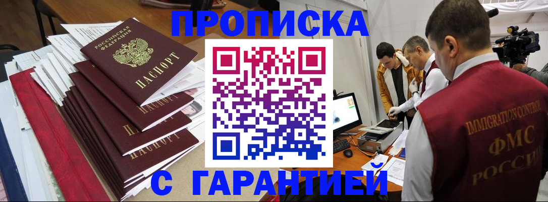 регистрация в Окуловке